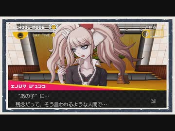 ◆とっきめきだんがんハイスクール　実況プレイ◆part8