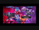 【メダロットS】物語を楽しむメダロット トランスフォーマコラボ 戦え!超ロボトル！