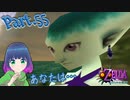 ゾーラホールに到着！でも……？【ゼルダの伝説 ムジュラの仮面】Part.５５【#Vtuber】