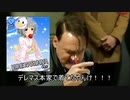 総統閣下は成宮由愛ちゃんがデレステで『ひらひら金魚のミニ浴衣』を着れなかったことにお怒りのようです