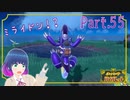 ミライドンの大奮闘！！【ポケットモンスター バイオレット】Part.５５【#Vtuber】