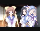 いつか、届く、あの空に。　プレイ動画　パート9