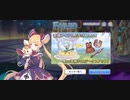 【プリコネ】ルナの負けだよ1354