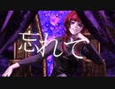 Asinus / Ira .feat裏命
