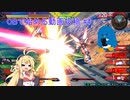 OBから始める動画投稿#4