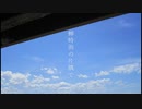 [オリジナル]蝉時雨の片隅で