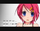 《無色実況》【サスペンスノベル】「拡散『希望』」part26