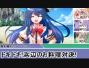 [SW2.5]ラクシア冒険奇譚!-Part3-2