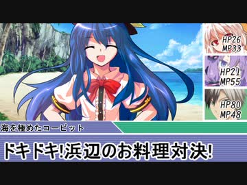 [SW2.5]ラクシア冒険奇譚!-Part3-2