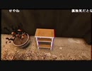 【あかねこ】#事故物件 行くよ‼何も起きませんように…´；ω；｀。2023年7月30日