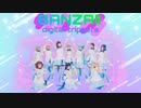 【9Luce】BANZAI! digital trippers- LoveLive!Sunshine!!【踊ってみた】