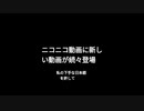 日本の視聴者に紹介！ (Guru)