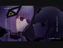 三日月ステップ -white lily Remix- feat. KAFU・RIME