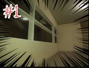 【恐怖】超絶ビビりがBackroomsに迷い込んでしまいました…