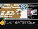 LocoRoco2(リマスター版)裏ボス撃破RTA 4時間37分26秒 part6/7