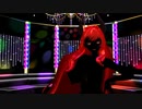 【MMD】こっそりとヴィンディケアさんで MISTER[R-18]