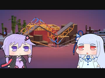 【Poly Bridge 3】橋を架けるゲーム(自称)Part22【VOICEROID実況プレイ】