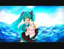 [百花利用欄P]さまーうぃずゆー！ feat.初音ミクNT