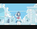 夏は、あいまいでいいや / echo feat Mai (Synthesizer V)