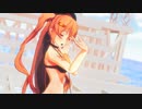 【MMD艦これ】水着村雨でSea Breeze