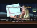 マージョリー•テーラー•グリーン議員の発表では12年間かけて亡くなった若者がコロナワクチンにより1年で6万人亡くなりました。表を示して解説してます。