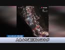 大洪水の北京から脱出中の避難民　高速道路の料金所の大渋滞で立ち往生　官僚的な対応に市民からは怒りの声