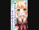 【シチュボ】気付いてるんだよね？ 私の気持ち【甘々/#Shorts /男性向けシチュエーションボイス】