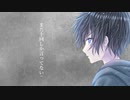 【知声】嘘つき