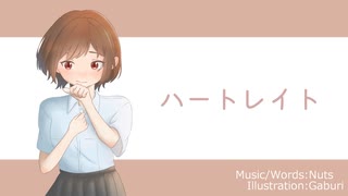 Nuts - ハートレイト feat.初音ミク【オリジナル】