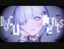 Documents / 可不(KAFU)