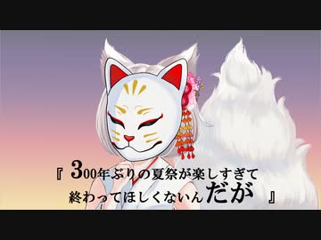 3だが feat. 花隈千冬 / enjoyeer