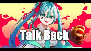 talk back 聖真 feat. 初音ミク