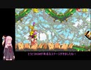 【VOICEROID実況】スーパードンキーコング2 GBA版〖part6〗