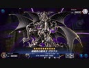 迫真暗黒界部　やけくそブン回しの裏技