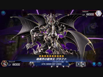 迫真暗黒界部　やけくそブン回しの裏技