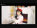Kawaigute Gomen「可愛くてごめん」ft. かぴ - HoneyWorks｜Lily Flute Cover（留言抽獎