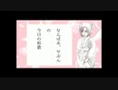 なんばあせぶん　の　今日の和歌①