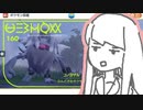 琴葉新ポケ研究所【コノヨザル】