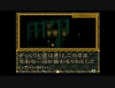 【御神楽少女探偵団】大正ロマンと猟奇事件。ｵﾏｹ④【実況】