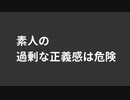 ギャルの逆ナンが新手すぎる【アニメ】