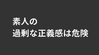 ギャルの逆ナンが新手すぎる【アニメ】