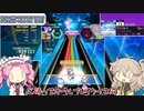 春日部さんはオンゲキがしたい #31 ～ レベル15の敗北者じゃけェ...