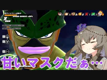 【DBTB】セルです。この場は退散するしかないようだな