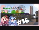 【Minecraft】のんびり琴葉開拓記  #16 ～Add-on金属生成機②～