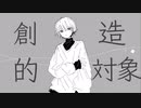 ラクルウル／初音ミク（short ver.）
