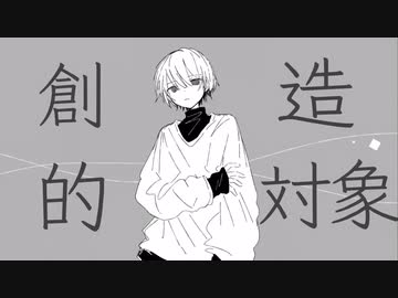 ラクルウル／初音ミク（short ver.）
