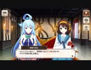 【この素晴らしい世界に祝福を！ファンタスティックデイズ】 キャラクターストーリー 涼宮ハルヒ