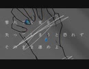 閃光 / v_flower