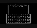 ゆかりさんはゲームがお好き＃４　ELDEN RING編その３