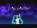 Interstellar / ASTRoll feat.初音ミク